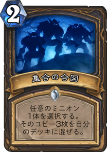 ブラックロック マウンテン ブラックロックの地下 ハースストーン