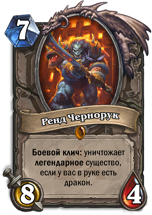 Награда за прохождение: