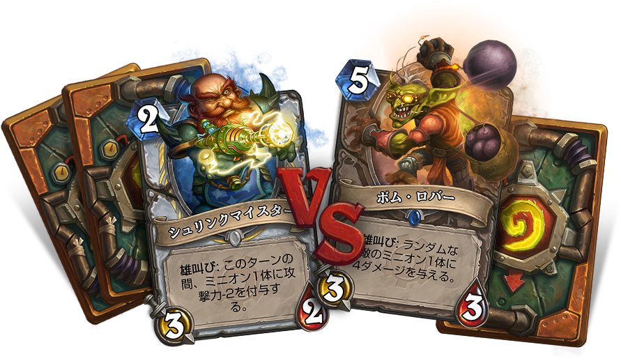 爆発的なゲームプレイを体感せよ
