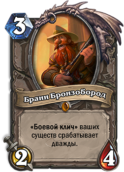 Раскопанное зло