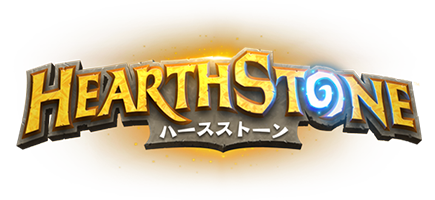 Hearthstone: ハースストーン公式ゲームサイト
